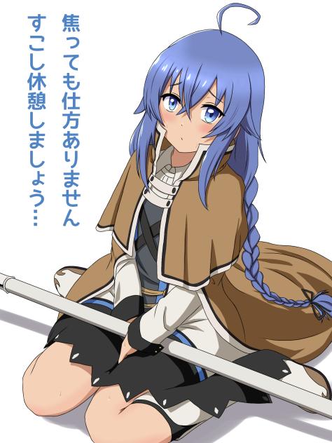 休憩しましょう