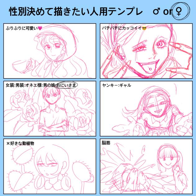 女の子描くの楽し〜