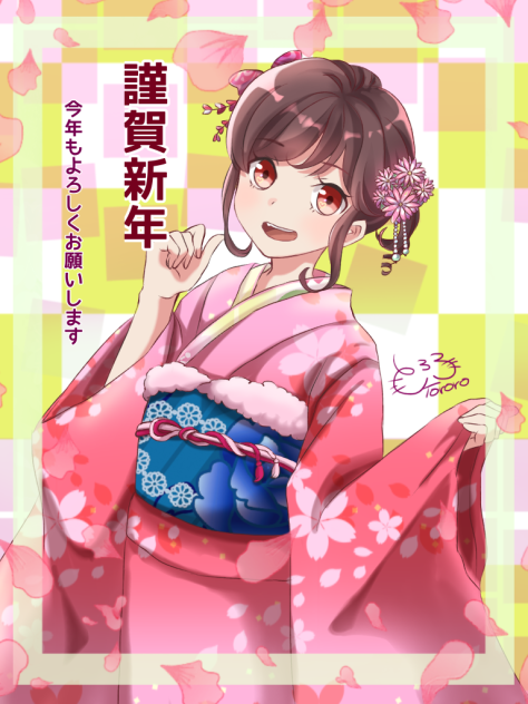 あけましておめでとうございます^^