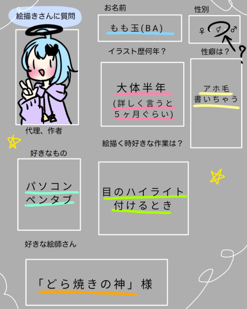 かるね様へえええええええ！