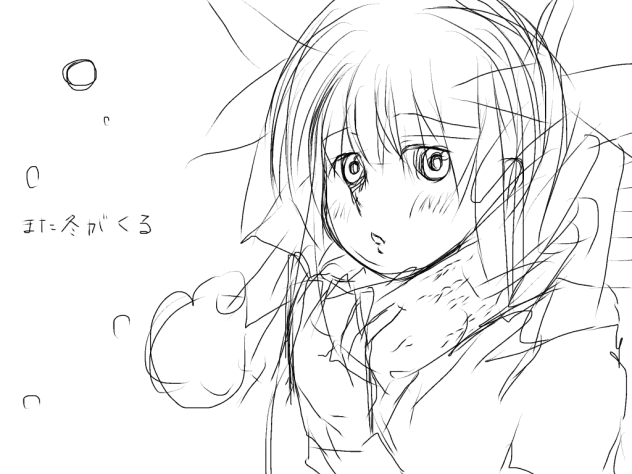 ラフらくがき