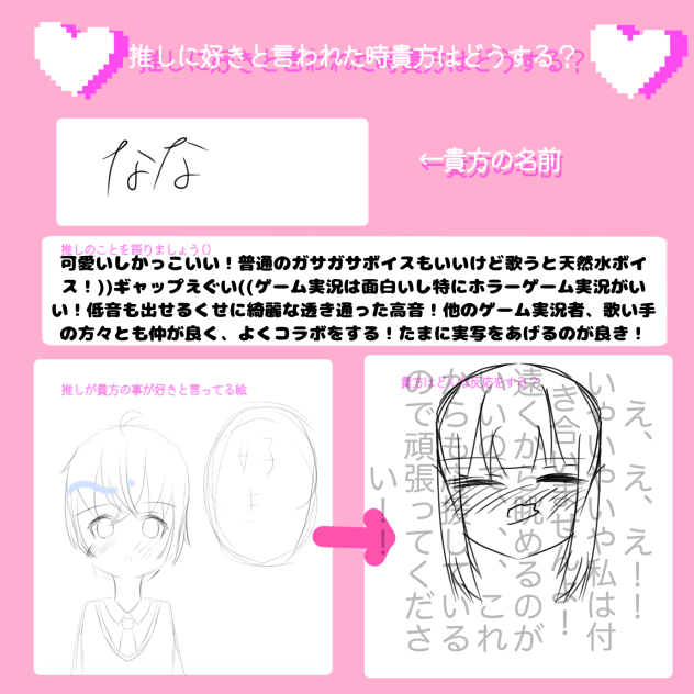 見えてない、w