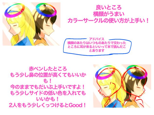 添削20