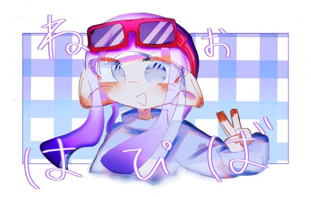 誕生日おめ！！