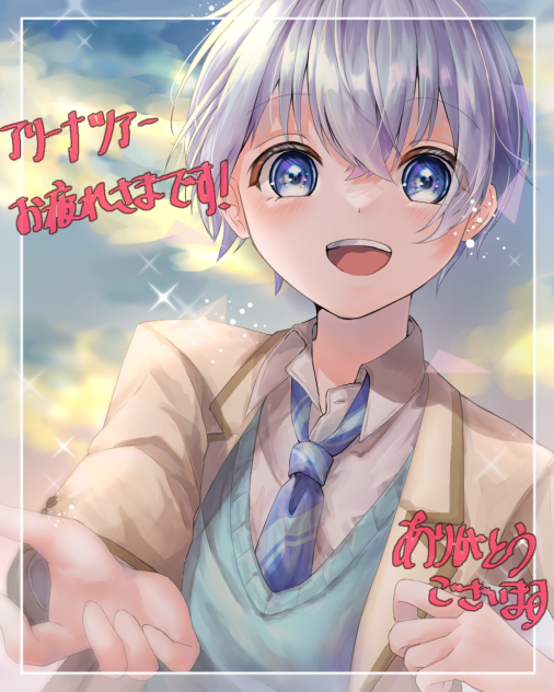 🍓👑アリーナツアーありがとうございます！