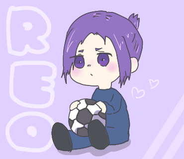 れお