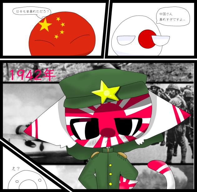 昔の日本