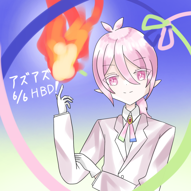 アズアズHBD！
