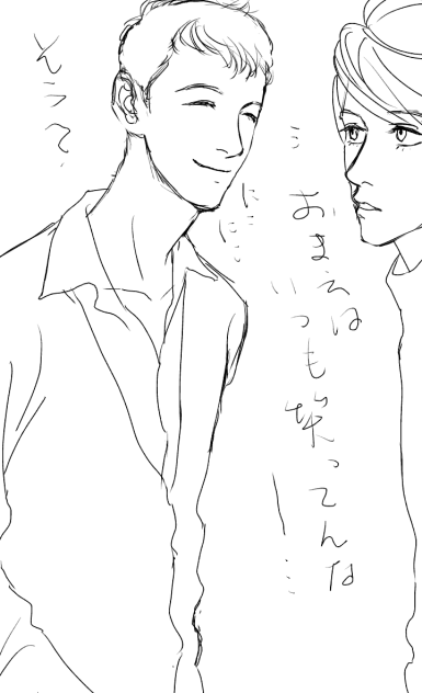 笑顔