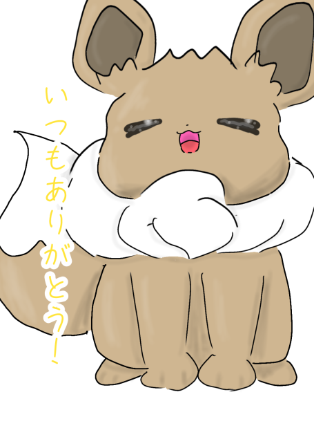 ほっこりするポケモンイラスト大会⭐