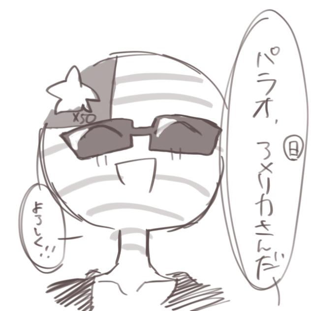 ナイチ(老害)が言ってた