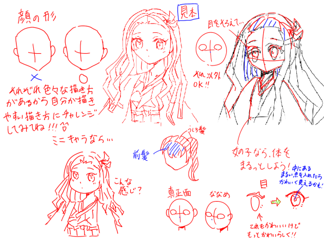 参考になれば！！