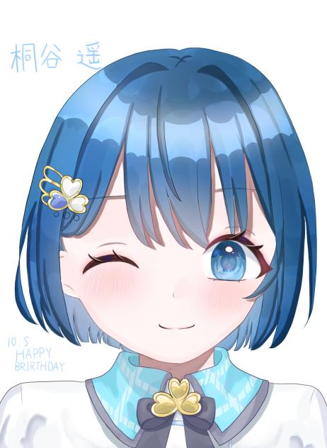 遥生誕祭2024