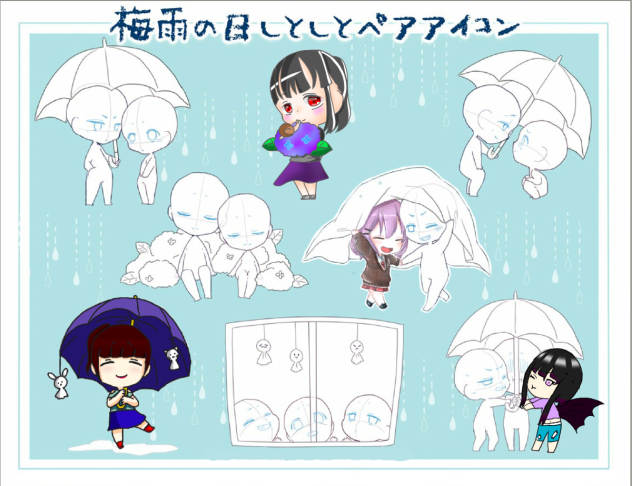 梅雨の日しとしとペアアイコン
