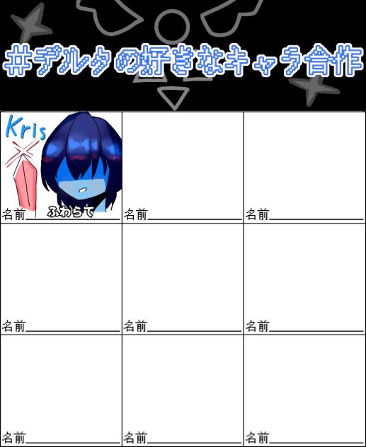 合作しましょ!!