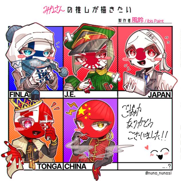 ちゅん様宛 参考画像 ちゅん (@chunchun222222) / X
