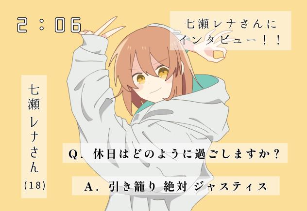 グッバイ宣言