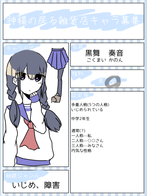 無言参加失礼します…！