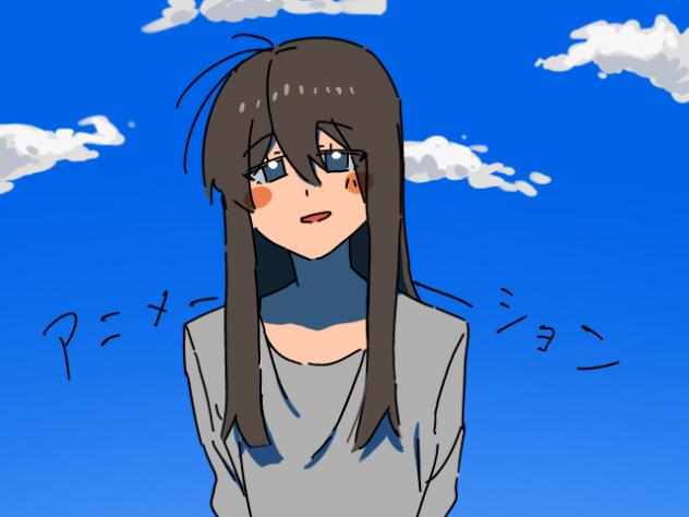 「なぁに？」