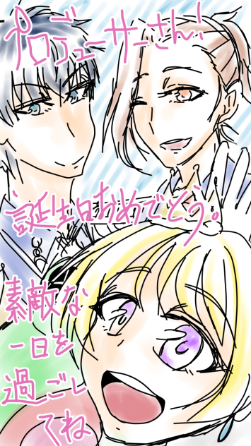 Beitからおめでとう