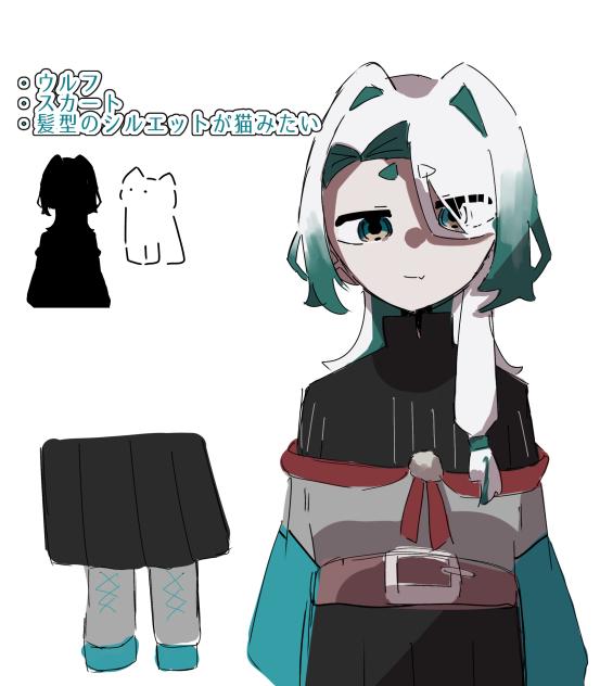 無題948 オリキャラちゃん