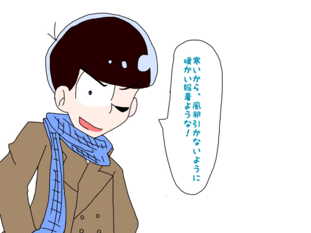 カレンダー作りで使うやつ 2月