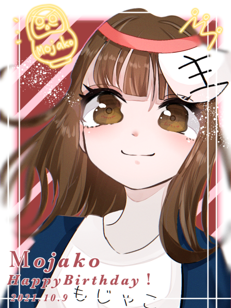 もじゃこちゃんおたおめっ！！！