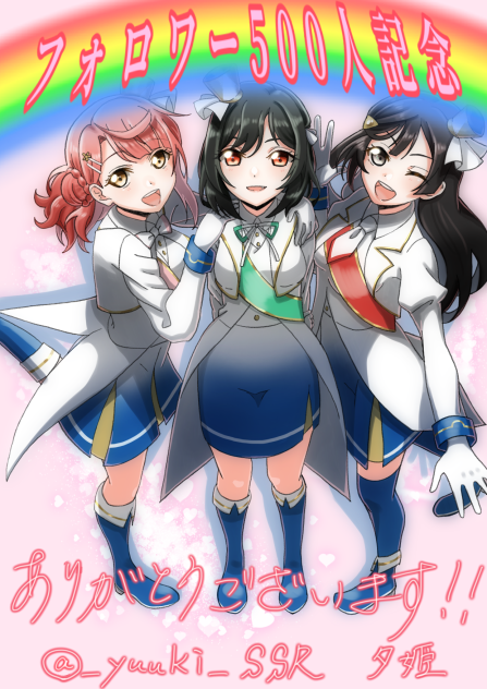 Twitterフォロワー500人記念！
