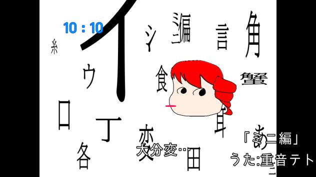 ミニ偏描いてみた