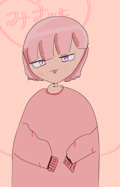 瑞稀