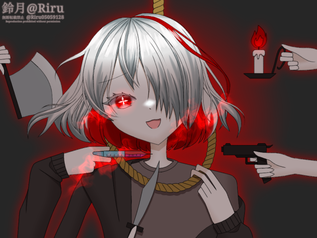 首吊りよりも...