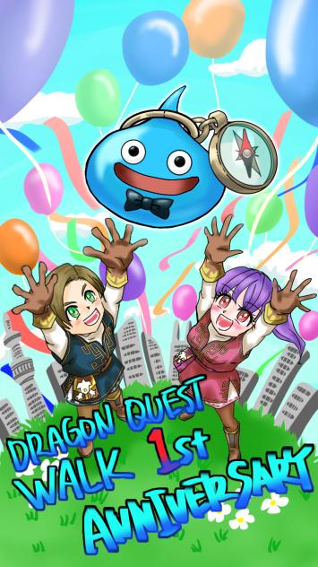DQウォーク1周年⭐︎