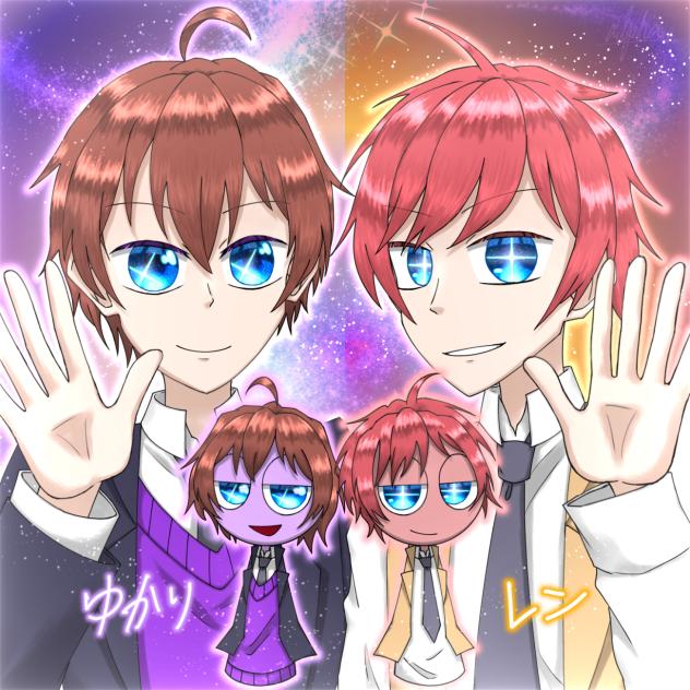 ゆかりさん&レンさん