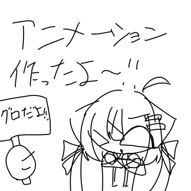 愛していたのに