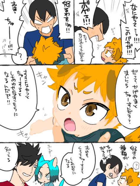 the end of W