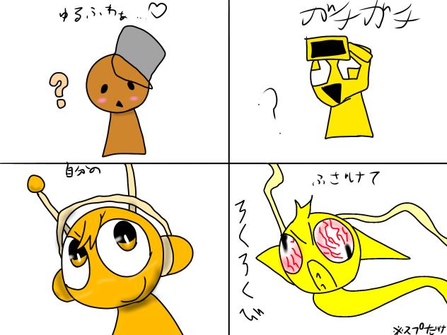 アイウ・エオ