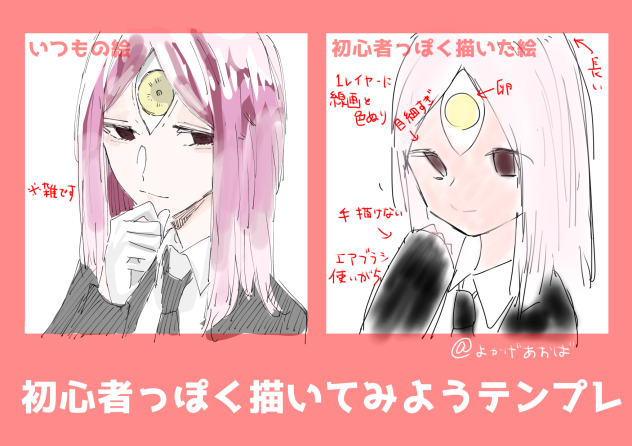 誰もが通る道