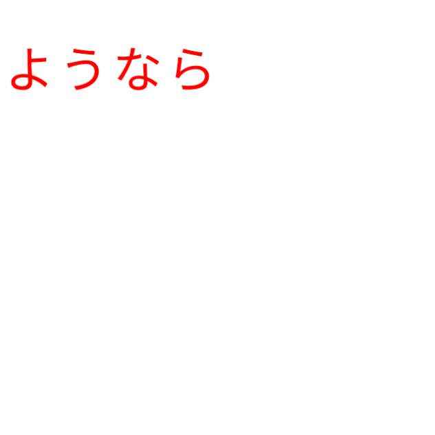 「コインロッカーベイビー」 「マレツ」