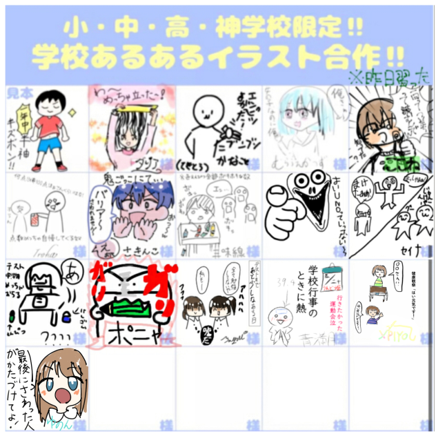 合作ぅ