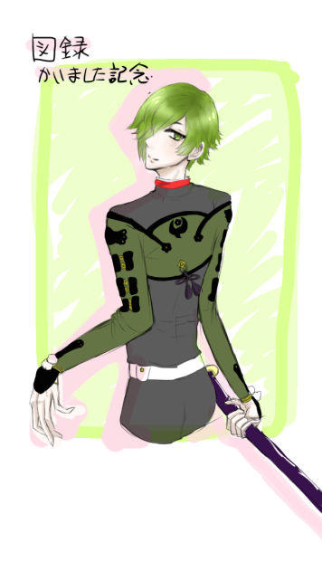 図録ﾈﾀﾊﾞﾚ 鶯丸の背面が可愛い Ibispaint