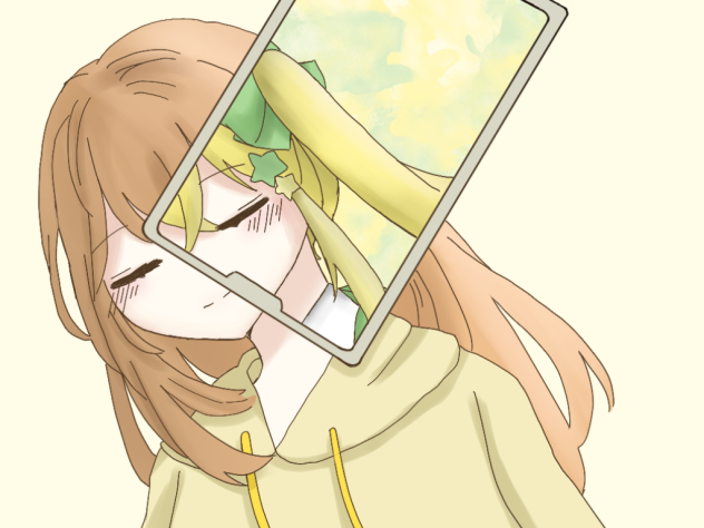 ミライ。新表紙