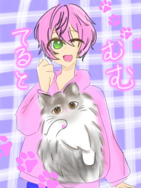 てるとくんとペットのムムちゃん♡