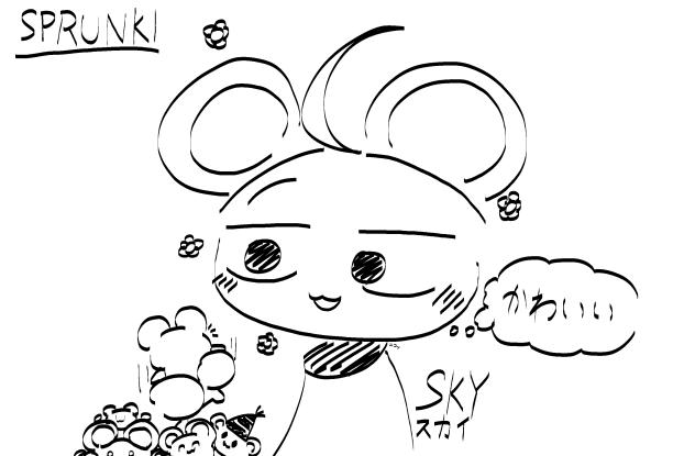 スカイ スプランキ