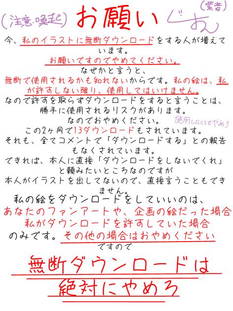 やめてくれ