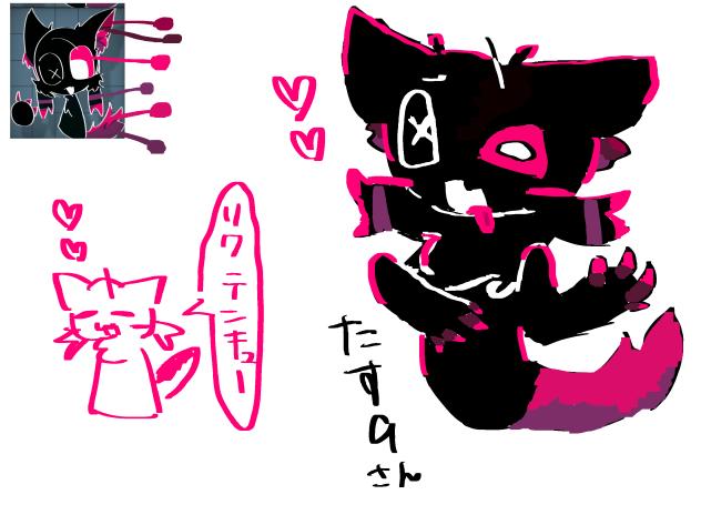 たす9さん宛