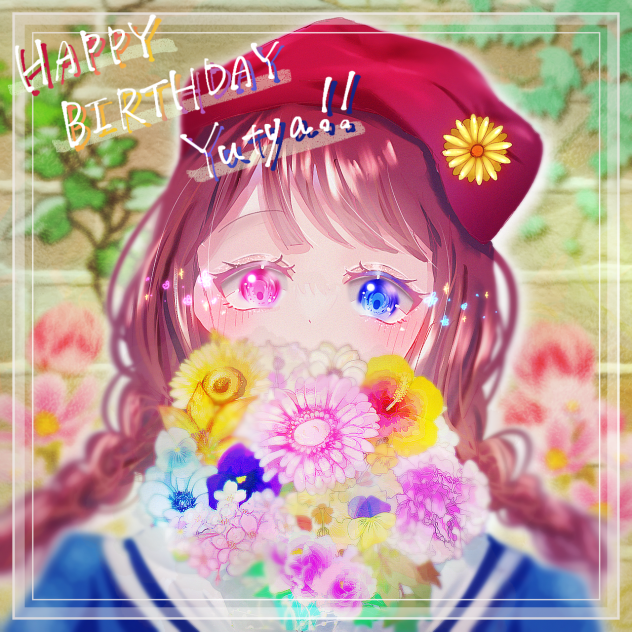 花束を