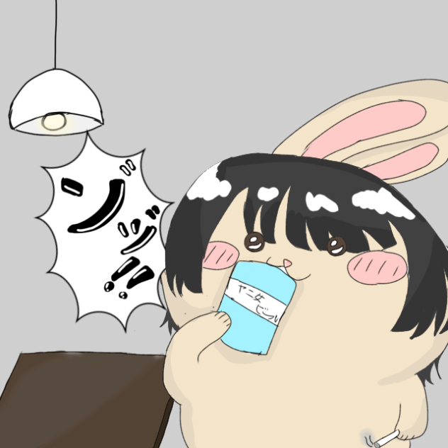 ヤニかわ🥃(՞⸝⸝ o̴̶̷̤ ꑣ o̴̶̷̤⸝⸝՞)ﾊｰｯ