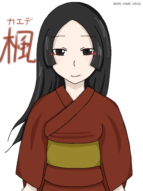 楓