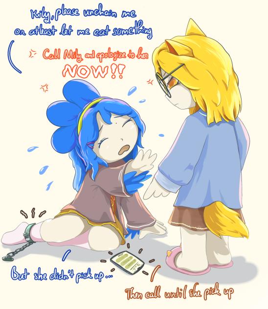 Little secret (2)