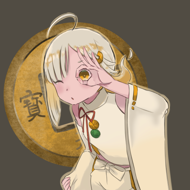 貧乏神